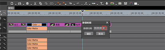 edius制作闪黑特效的操作步骤