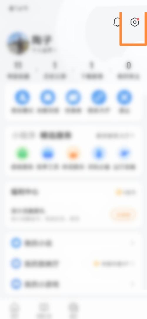 QQ浏览器怎么查看评论？QQ浏览器查看评论教程
