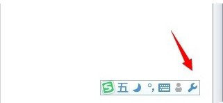 搜狗五笔输入法切换拼音输入的操作教程