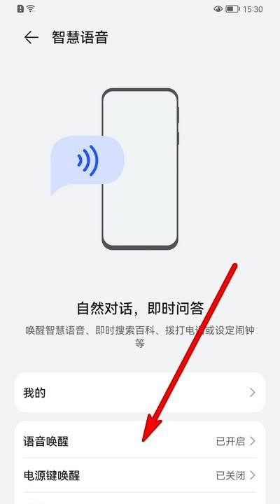华为手机如何放烟花?华为手机放烟花的方法