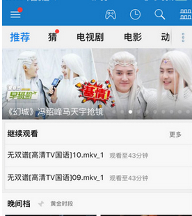 苹果助手给手机传视频的详细步骤