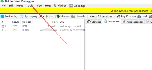 Fiddler官方版如何设置端口？Fiddler官方版设置端口的方法