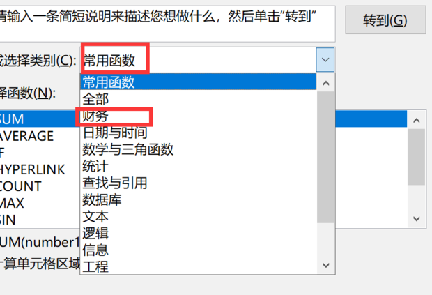 excel中irr函数怎么用?excel中irr函数的使用方法