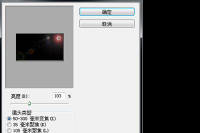 Adobe Photoshop给风景图片添加太阳的操作方法