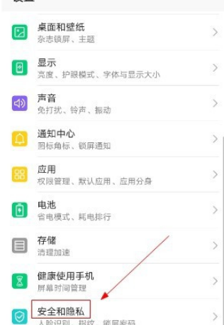 华为手机QQ分身如何开启 华为手机开启QQ分身方法