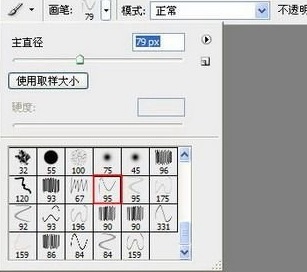 photoshop怎么制作风中飞扬的薄纱？photoshop制作风中飞扬的薄纱教程分享