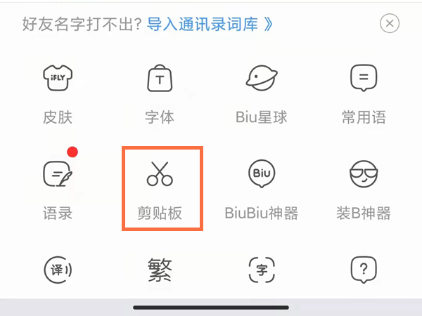 医鹿抢九价如何快速填信息？医鹿抢九价快速填信息的方法