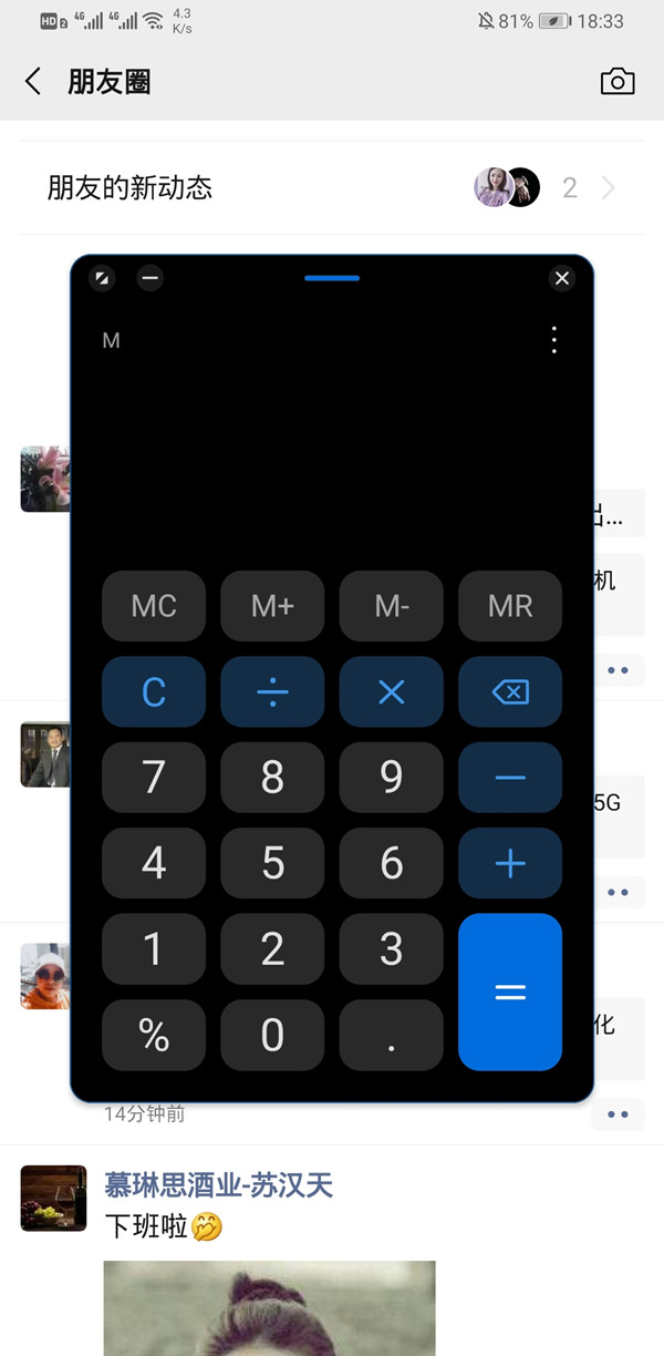 荣耀50怎样开启智慧多窗?荣耀50开启智慧多窗教程分享