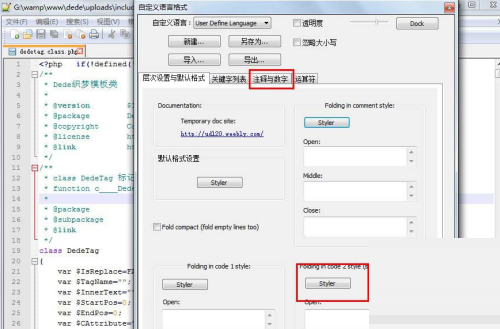 代码编辑器(Notepad++)怎么设置语言格式?代码编辑器(Notepad++)设置语言格式教程