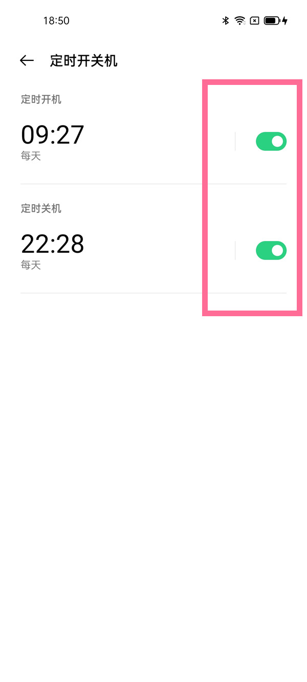 oppofindx3pro定时开关机设置 oppofindx3pro定时开关机设置步骤
