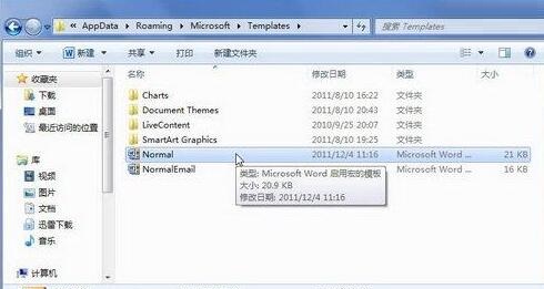 word2010新建文档时显示“兼容模式”的处理操作方法