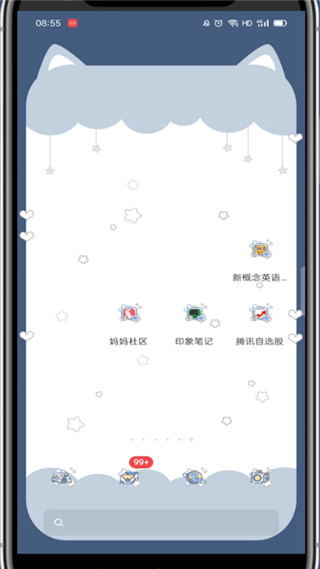 印象笔记怎么返回上一步?印象笔记返回上一步的方法
