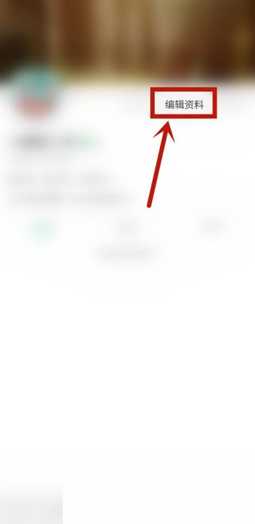 铃声多多怎么修改个人昵称？铃声多多修改个人昵称教程