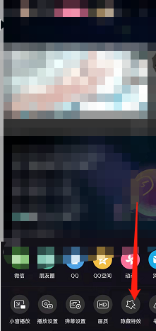 哔哩哔哩直播怎么屏蔽抽奖弹幕？哔哩哔哩直播屏蔽抽奖弹幕方法