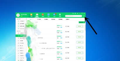 360软件管家怎样下载视频?360软件管家下载视频的方法