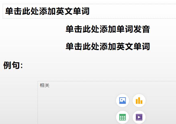 PPT怎样设置模板-PPT设置相同样式模板的方法