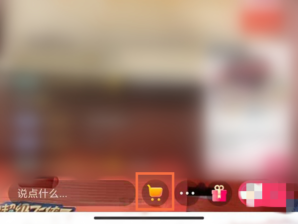 快手小店怎么合并付款?快手小店合并付款教程