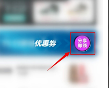 得物优惠券在哪领？得物优惠券领取方法