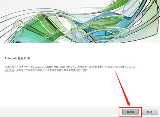cad2020如何激活？cad2020激活教程