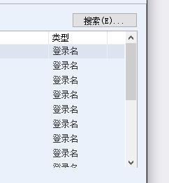 SQL Server 设置权限的具体操作教程
