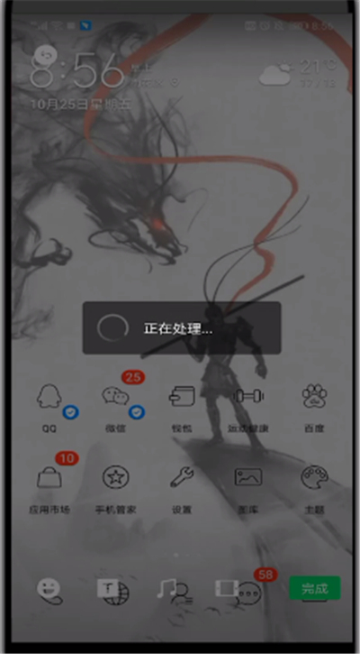 微信朋友圈中发50秒视频的简单教程