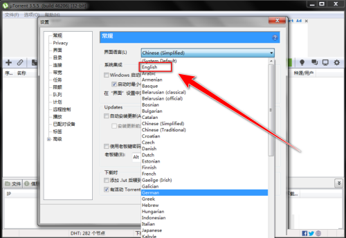 utorrent怎么设置界面语言?utorrent设置界面语言方法