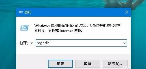 Win10系统桌面壁纸无法设置怎么办-Win10桌面壁纸无法设置解决方法