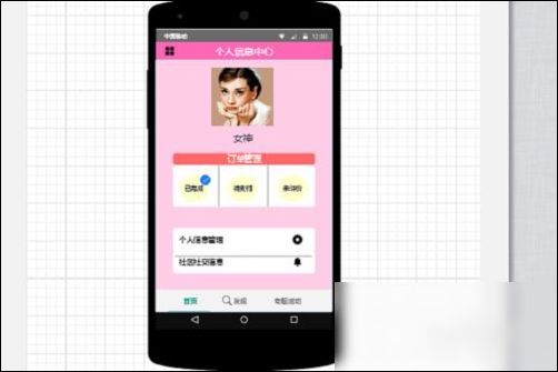 ProcessOn创自己需要文件的操作方法