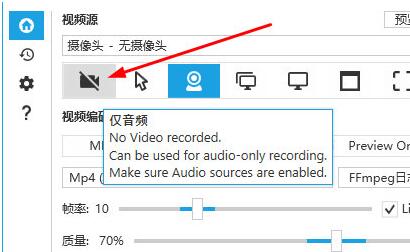 Captura录制声音的简单方法