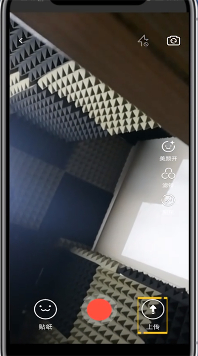 斗鱼中发布视频的详细方法