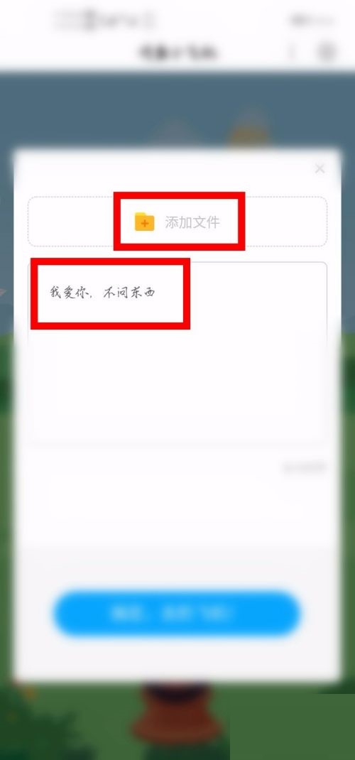 百度网盘怎么扔网盘小飞机?百度网盘扔网盘小飞机教程