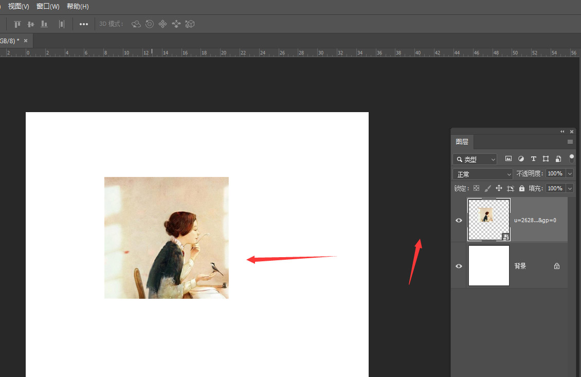 Photoshop如何让图片有3D效果 Photoshop给图片添加3D效果教程