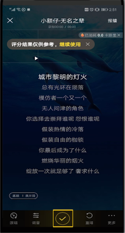 酷狗音乐k歌上传歌曲的操作教程