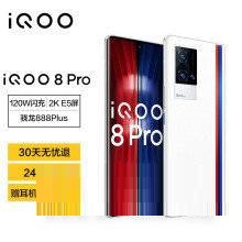 iqooneo5s和iqoo8有什么不同?iqooneo5s和iqoo8对比介绍