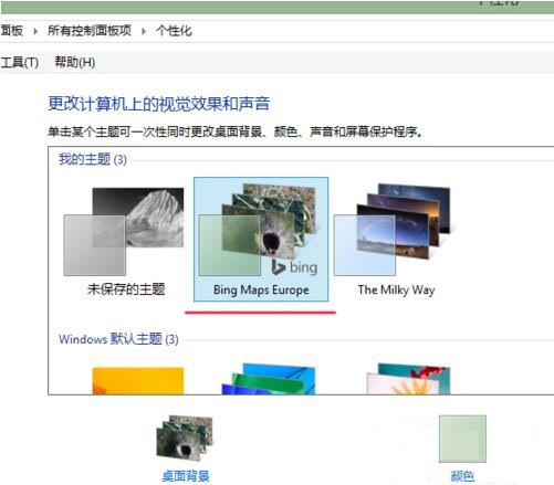 win8系统设置桌面主题的详细操作步骤