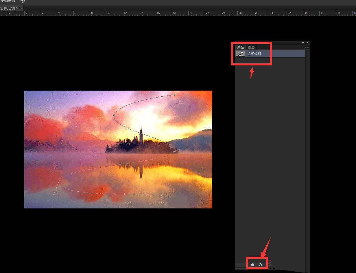 ps文字彩虹拖尾效果怎么实现?ps文字彩虹拖尾效果制作方法