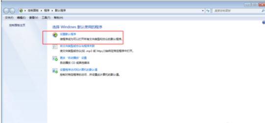 Windows Media Player打开视频文件的操作教程