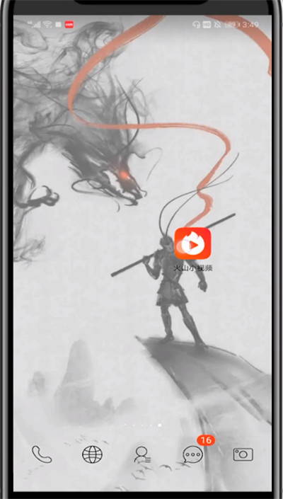 火山小视频充值钻石的方法步骤