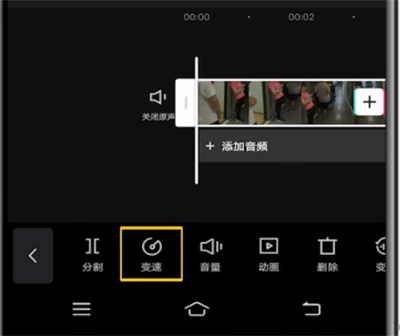 剪映加速视频的详细操作
