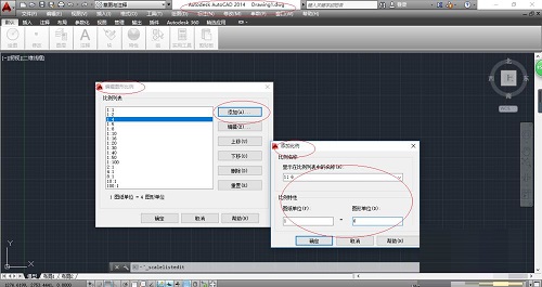 AutoCAD 2014如何设置图形绘图比例?AutoCAD 2014设置图形绘图比例的方法