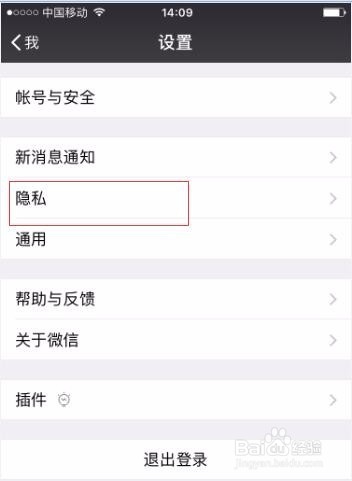 微信好友如何批量删除(微信怎么批量删除好友)