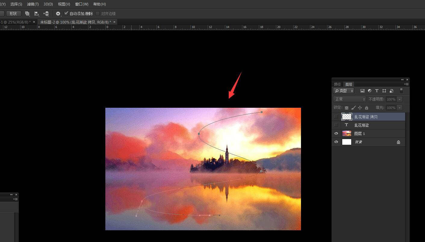 ps文字彩虹拖尾效果怎么实现?ps文字彩虹拖尾效果制作方法