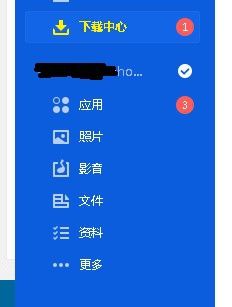 爱思助手怎样导出iphone中语音备忘录?爱思助手导出iphone中语音备忘录的方法