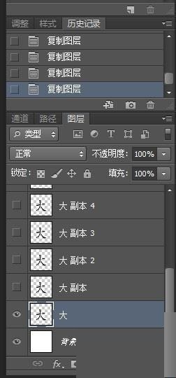 ps如何制作毛笔写字的动画?ps制作毛笔写字的动画教程