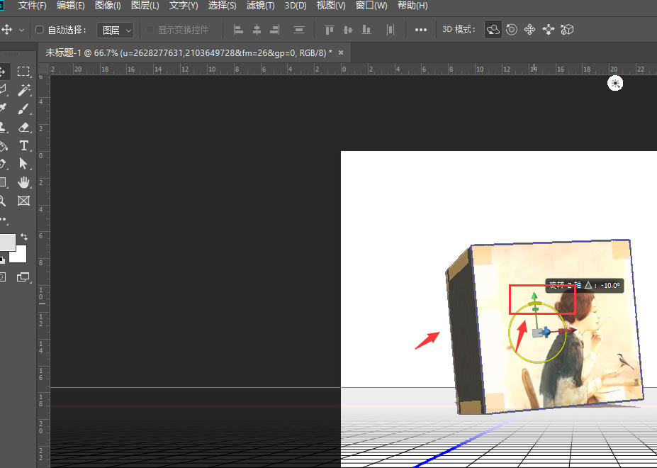 Photoshop如何让图片有3D效果 Photoshop给图片添加3D效果教程
