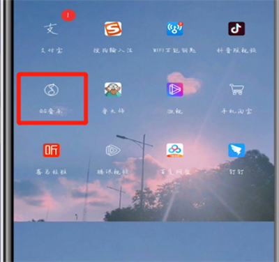 qq音乐中添加本地音乐的详细步骤方法