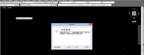 天正建筑t20怎么调成经典模式?天正建筑t20调成经典模式的简单方法
