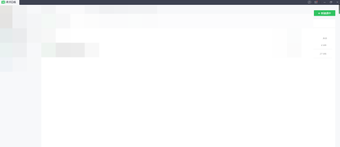 希沃白板如何做课件?希沃白板做课件的方法