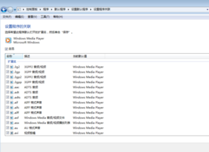 Windows Media Player打开视频文件的操作教程