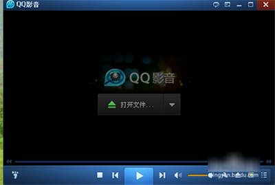 QQ影音更换截图路径的具体操作过程